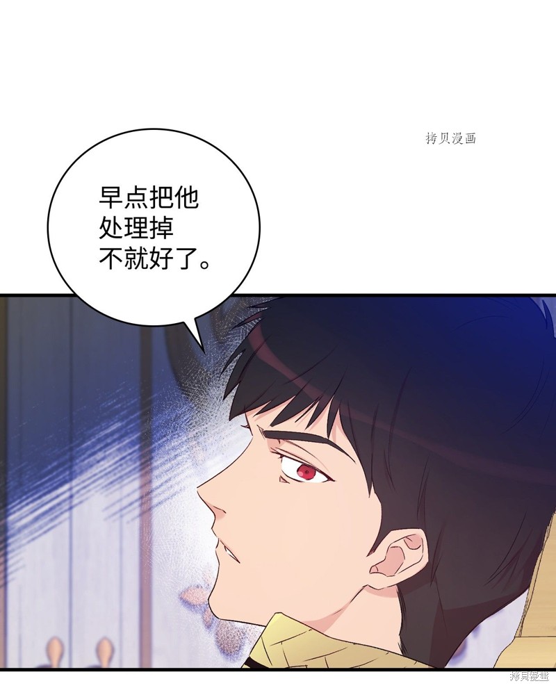 第57话29