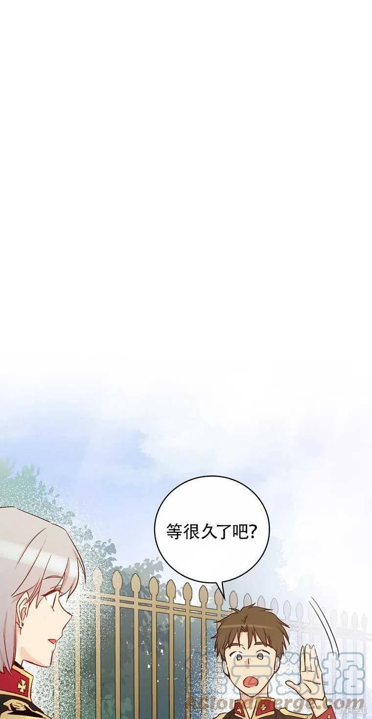 第43话6