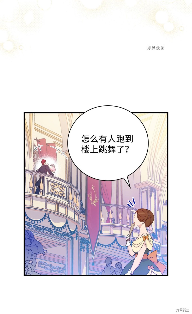 第55话53