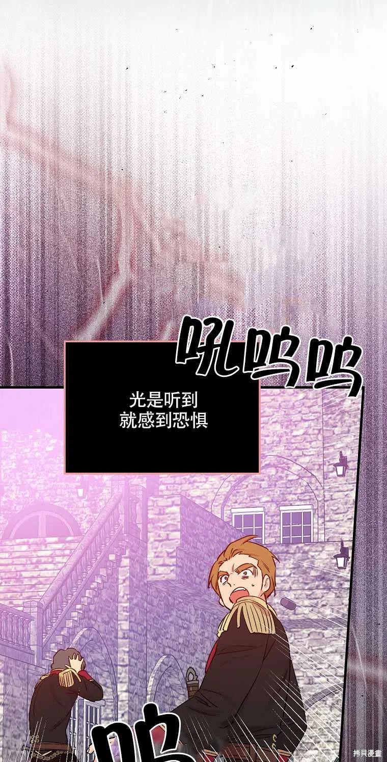 第43话65