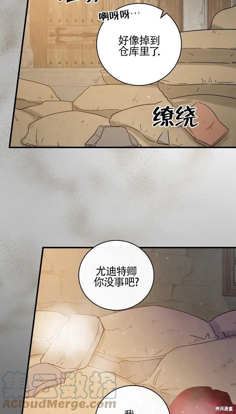 第47话51