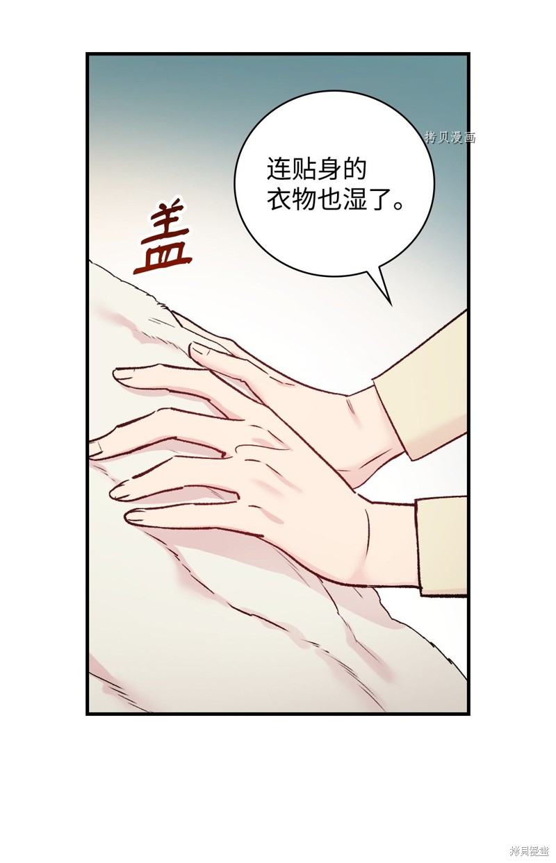 第53话19