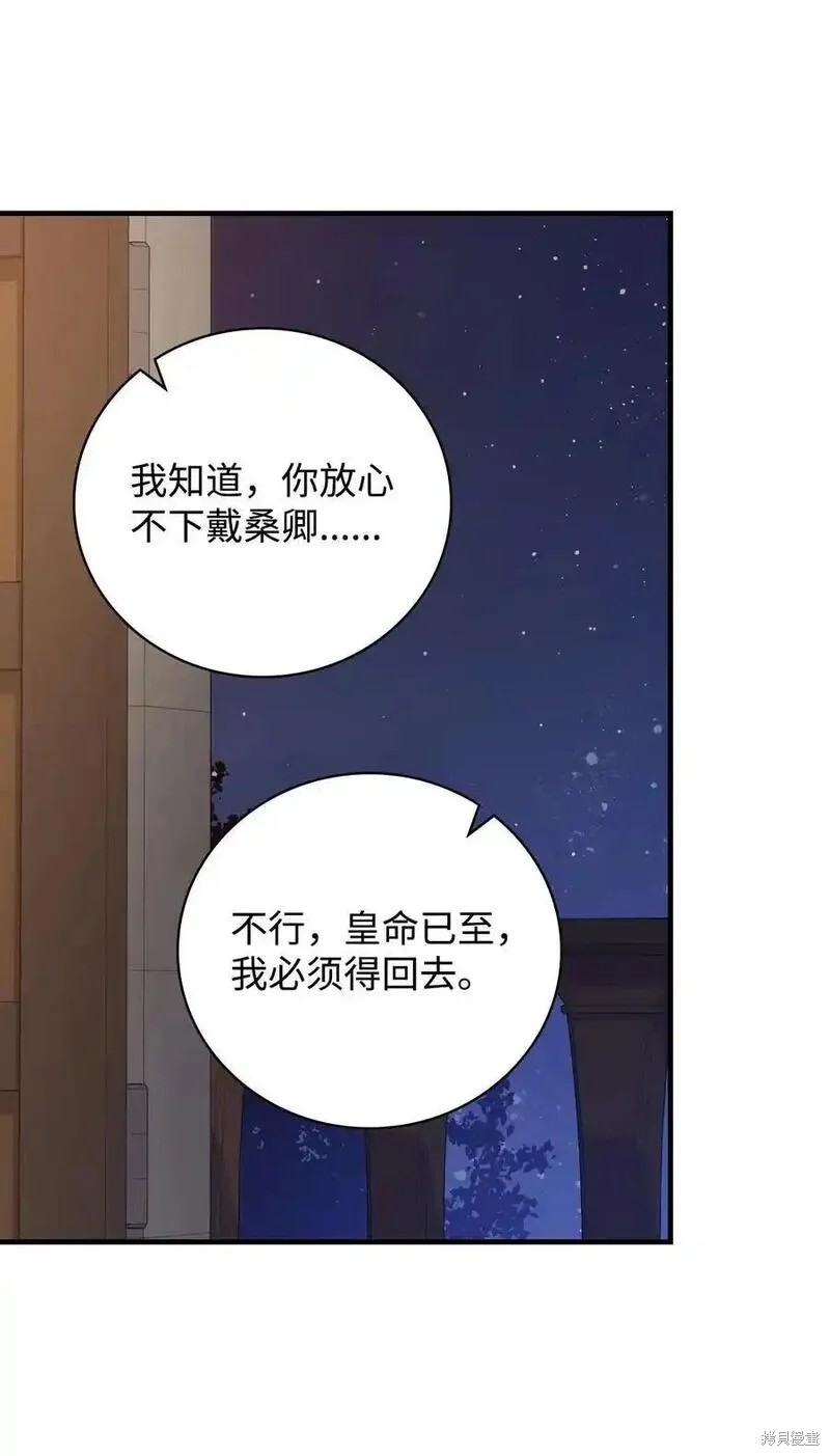 第100话51