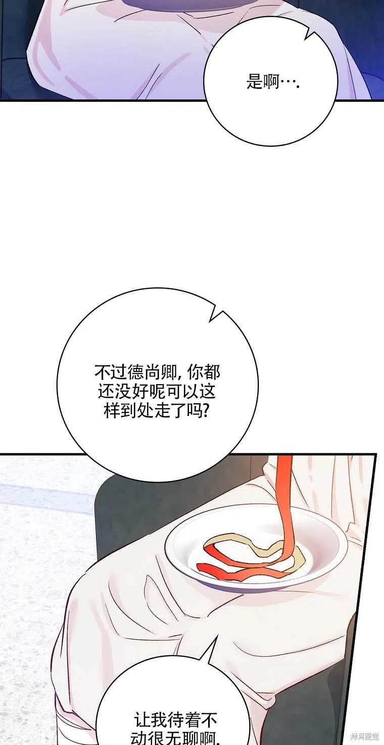 第49话70