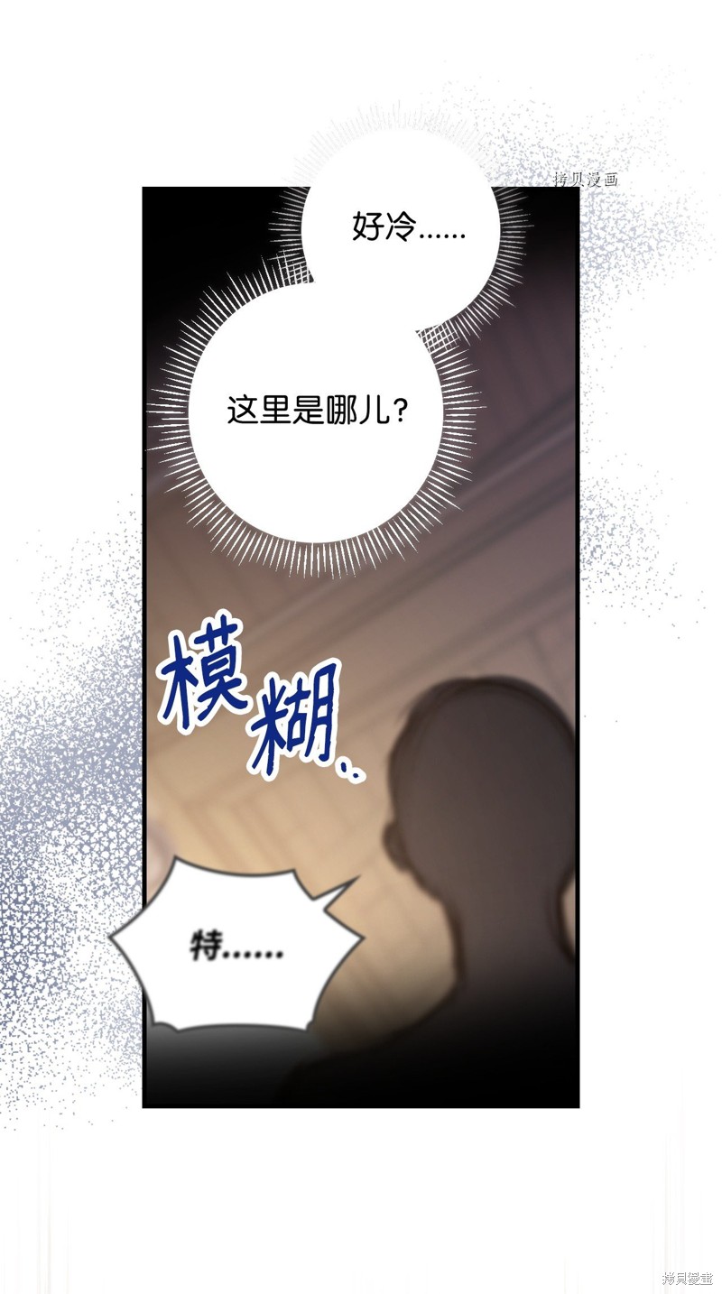 第71话6