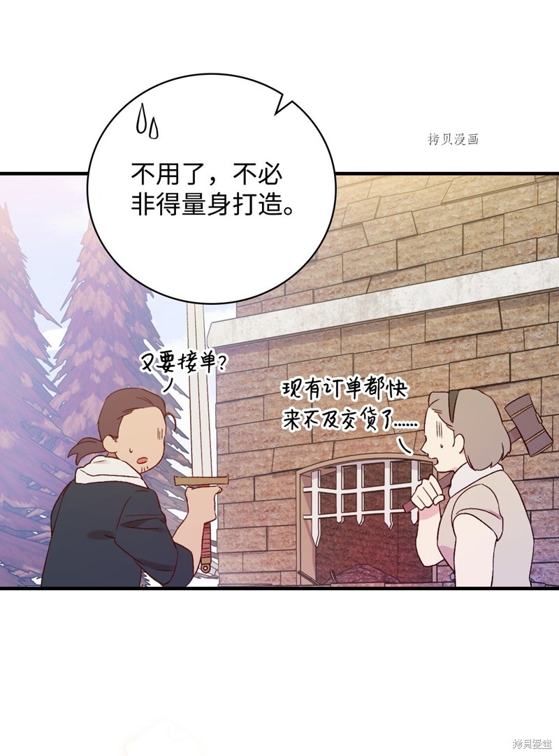 第76话95