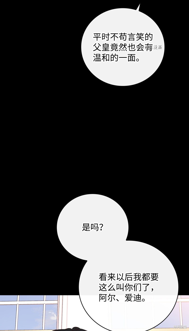 第79话9