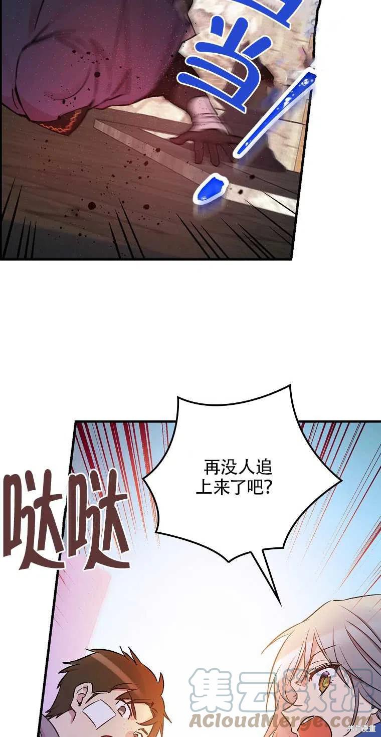 第35话66