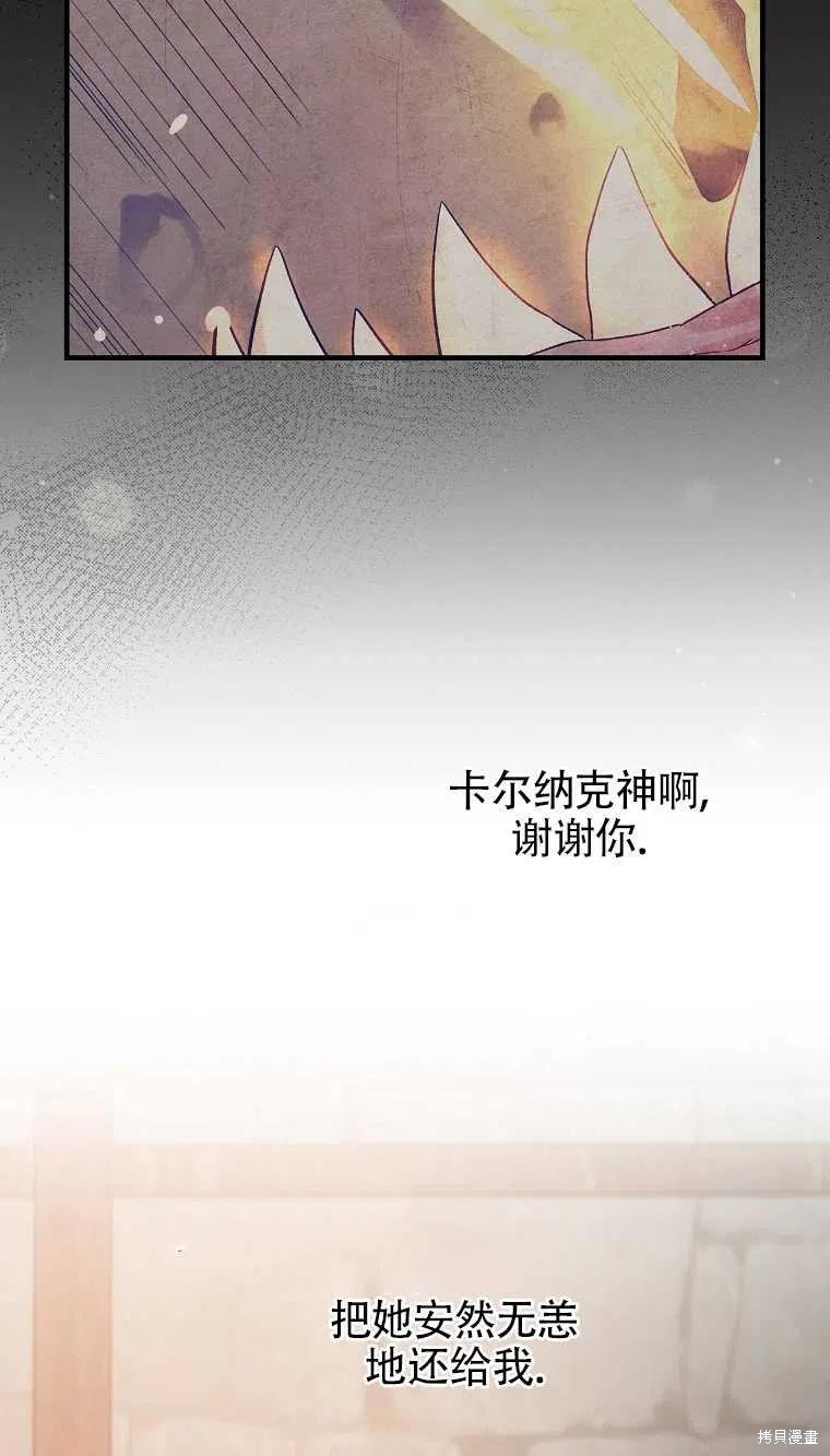 第47话56