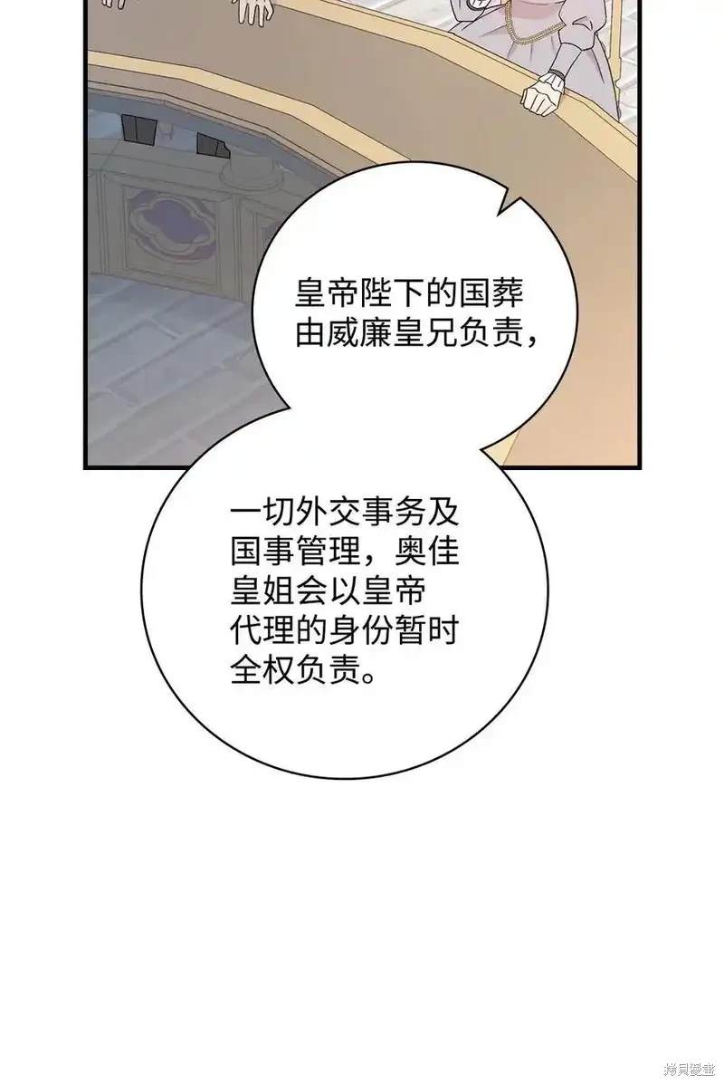 第111话47