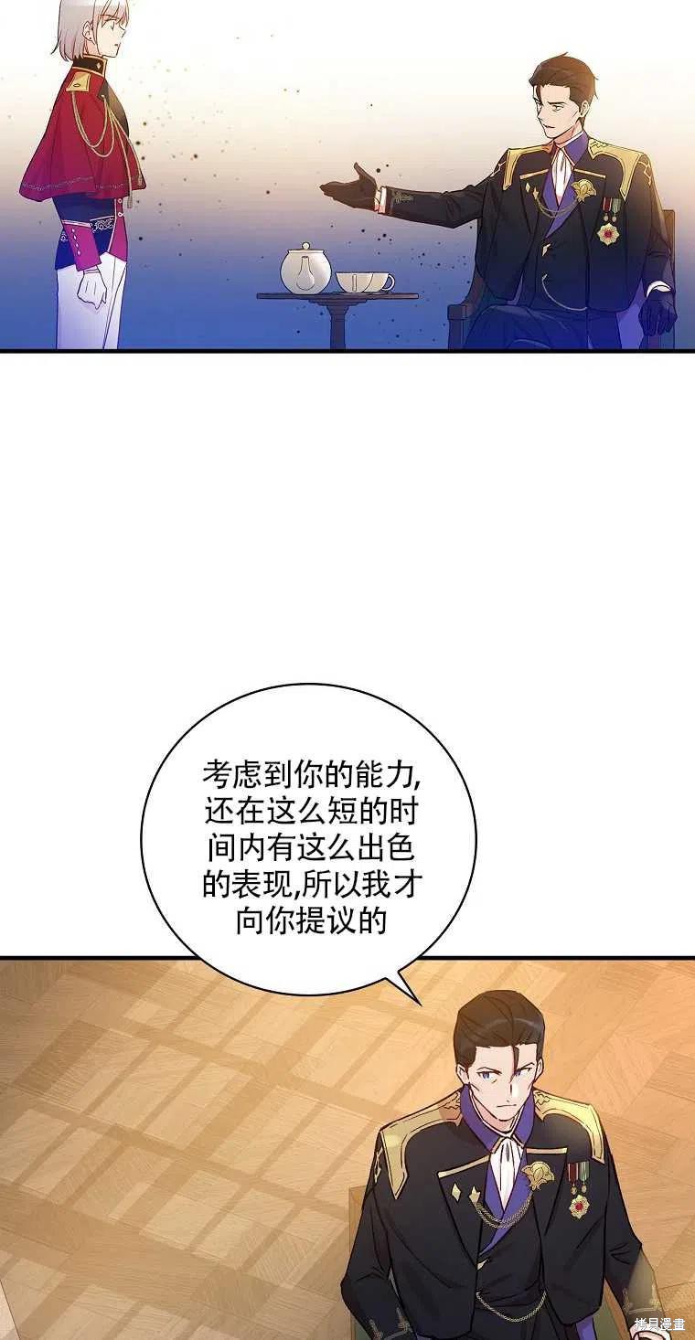 第31话16