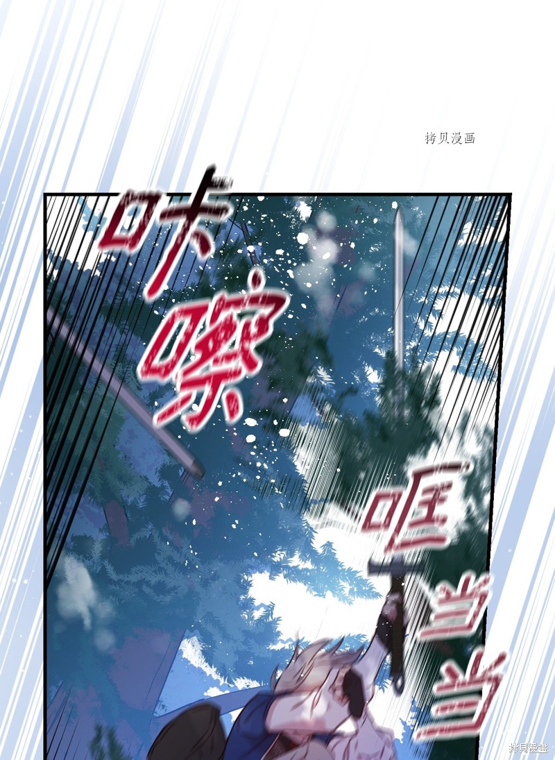 第69话24