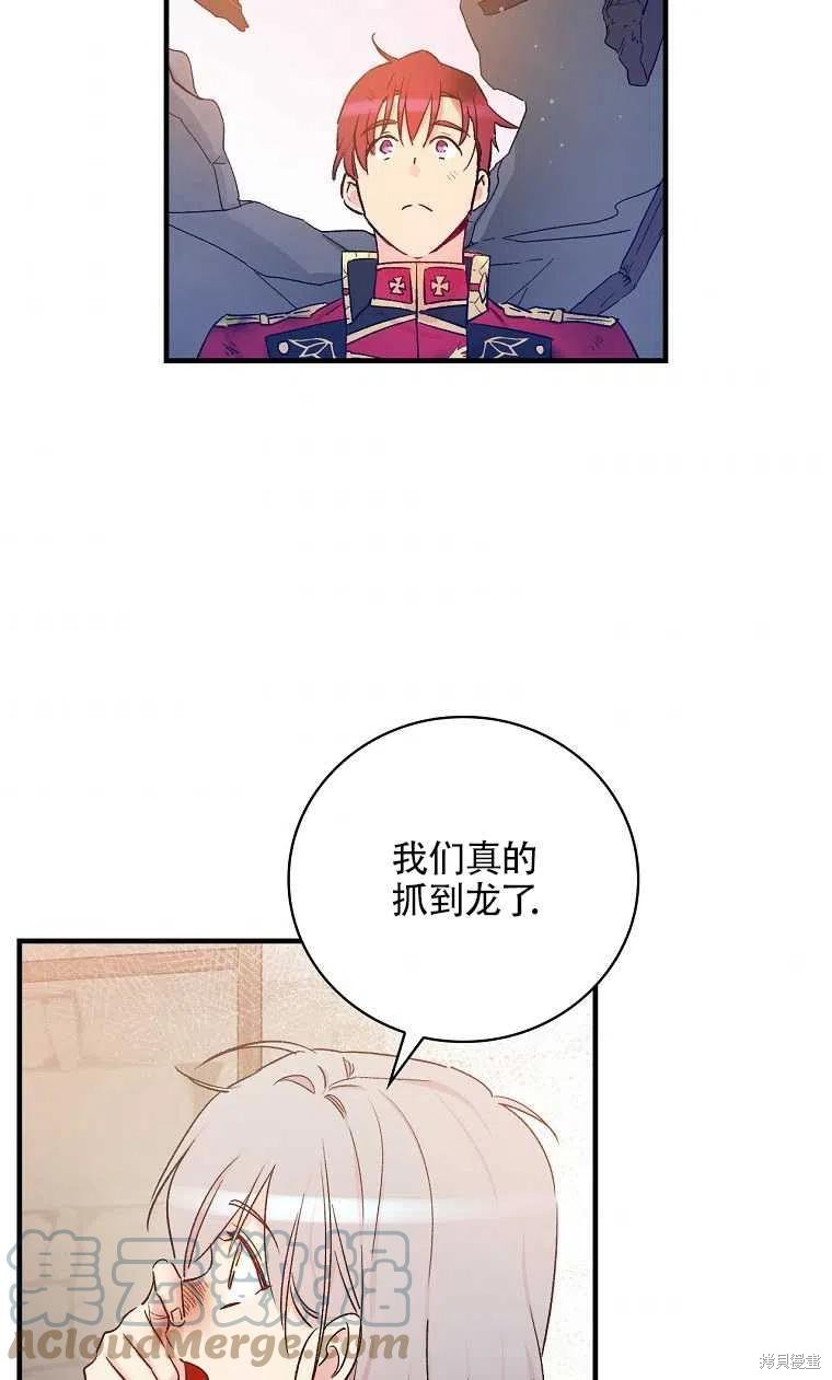 第47话60