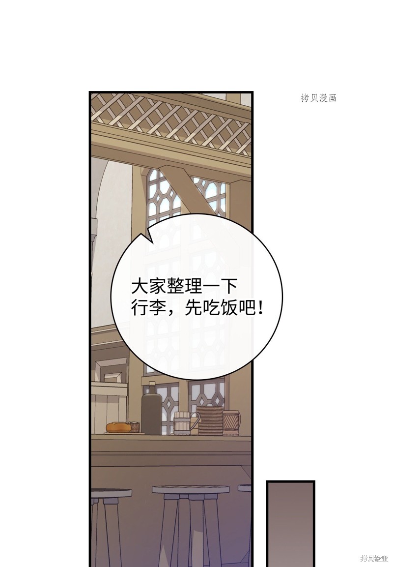 第65话14