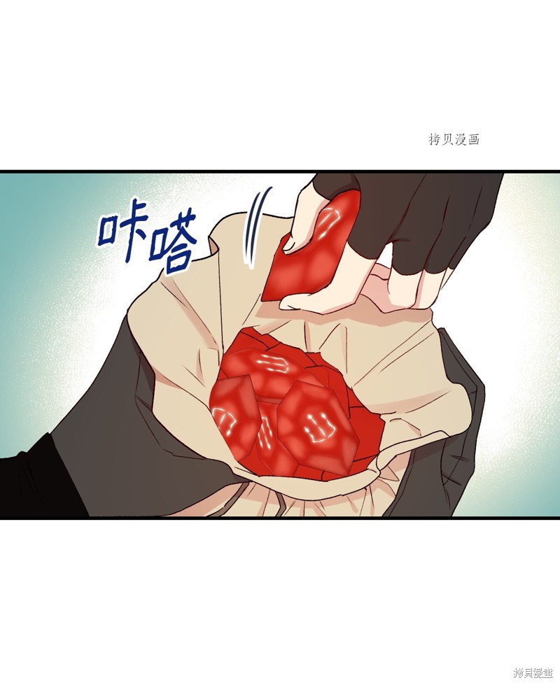 第66话40