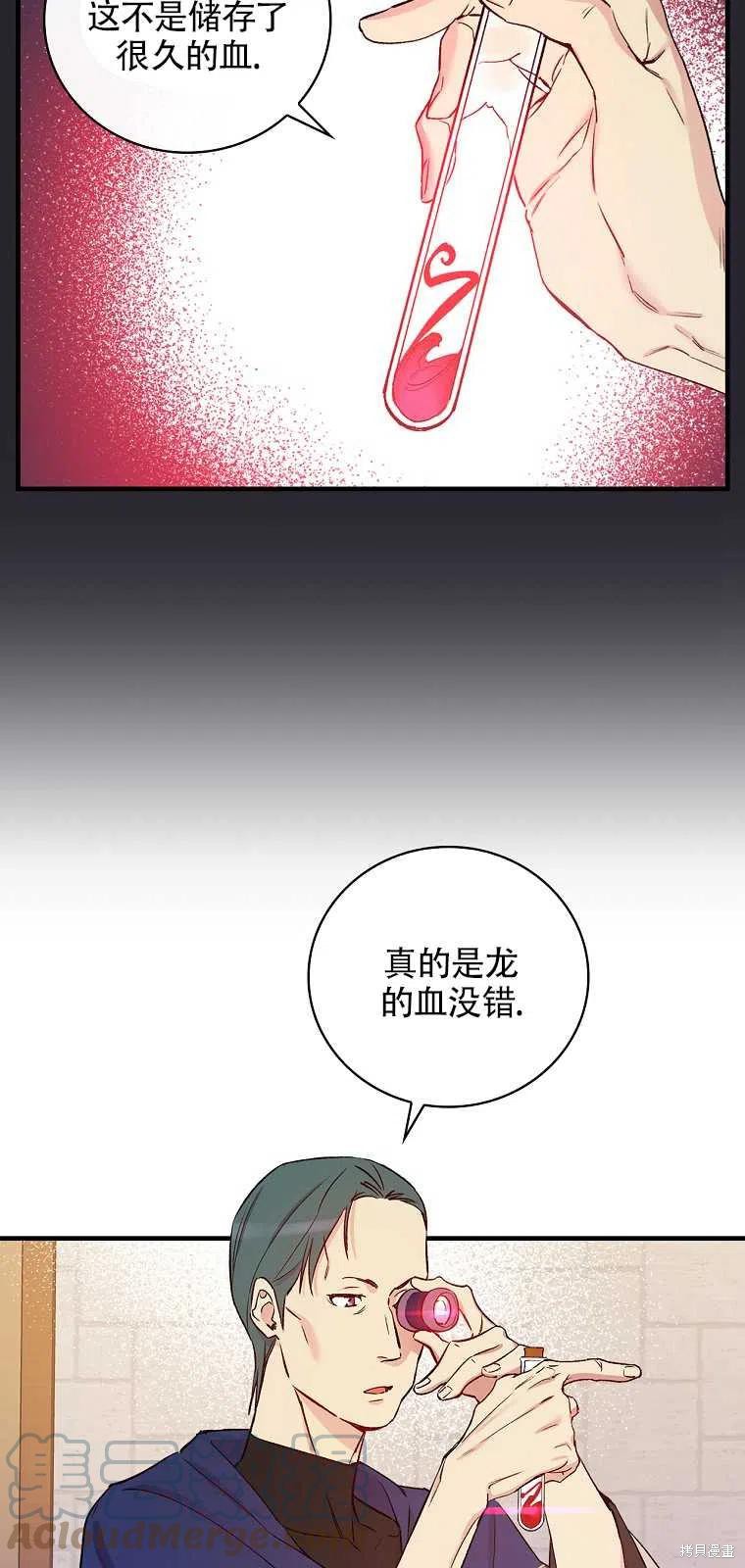 第39话45