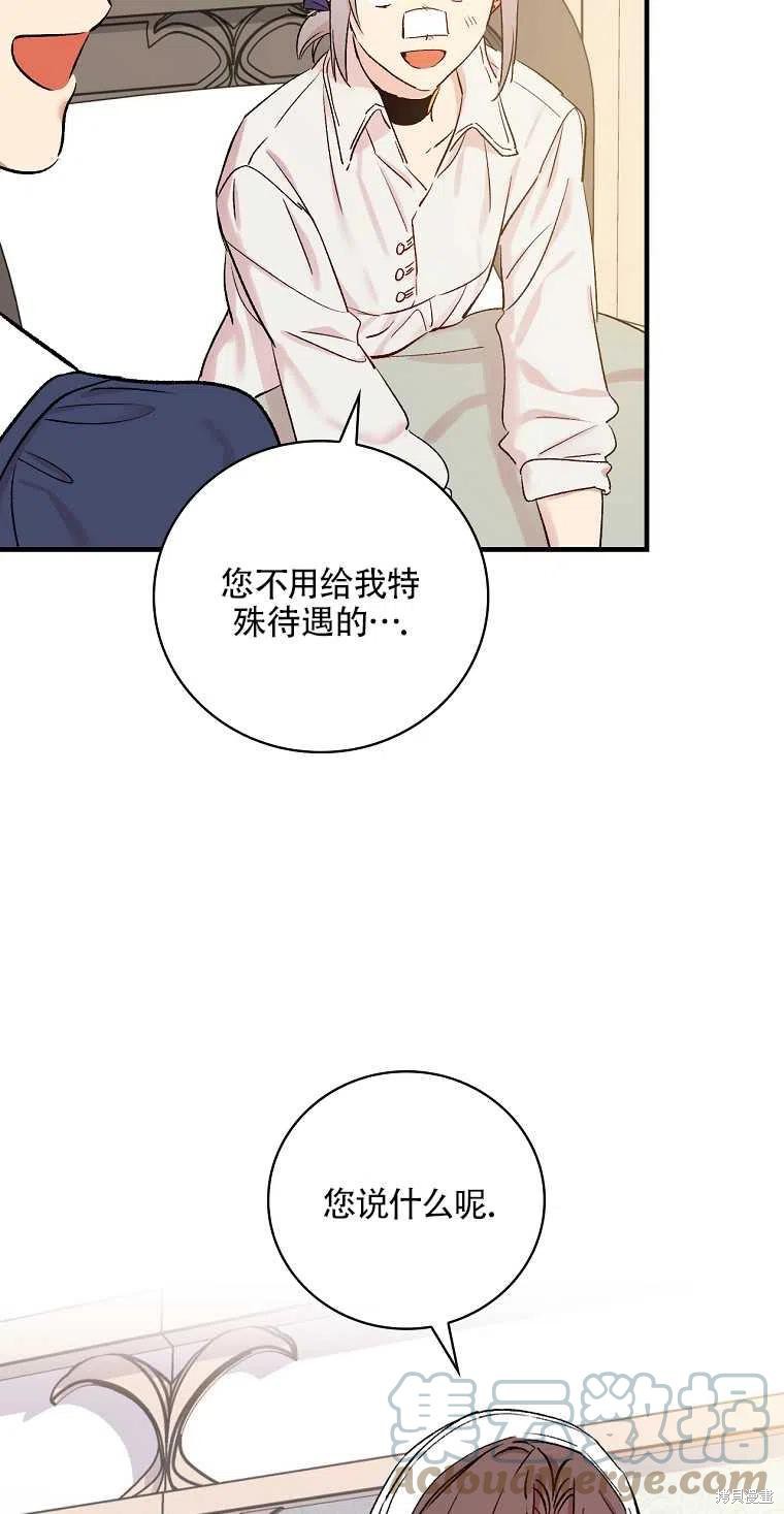 第48话57