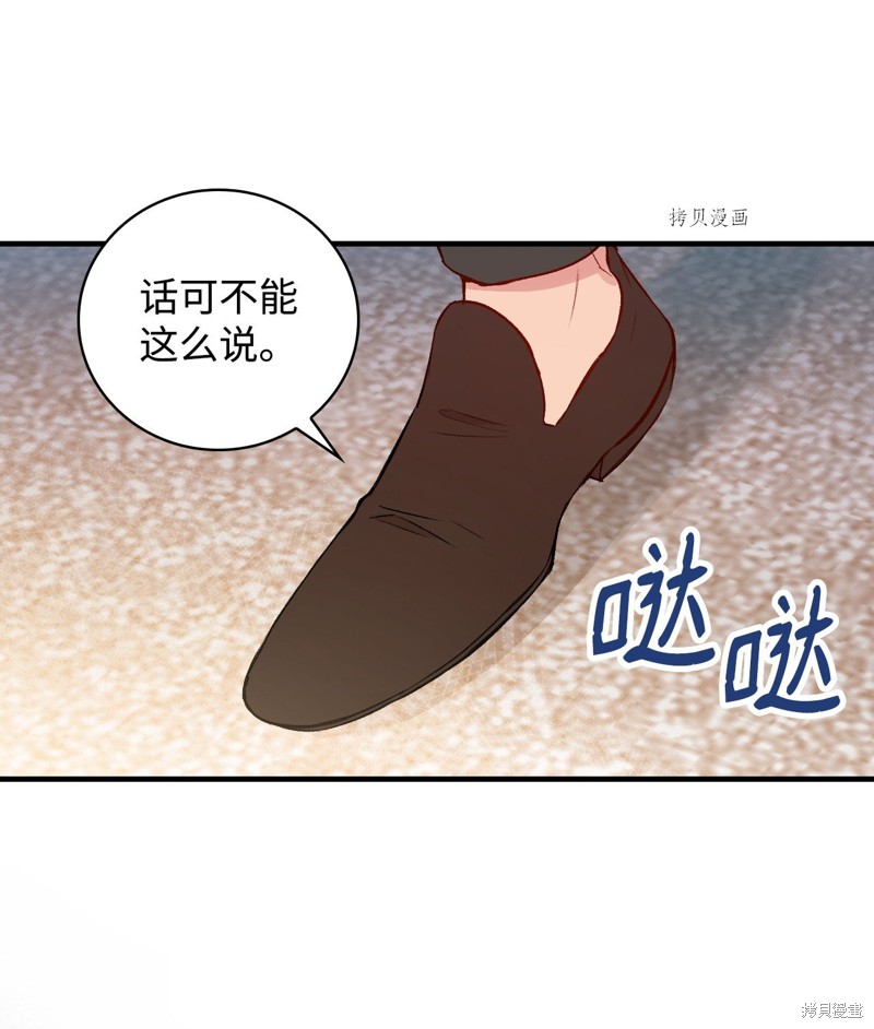 第81话38