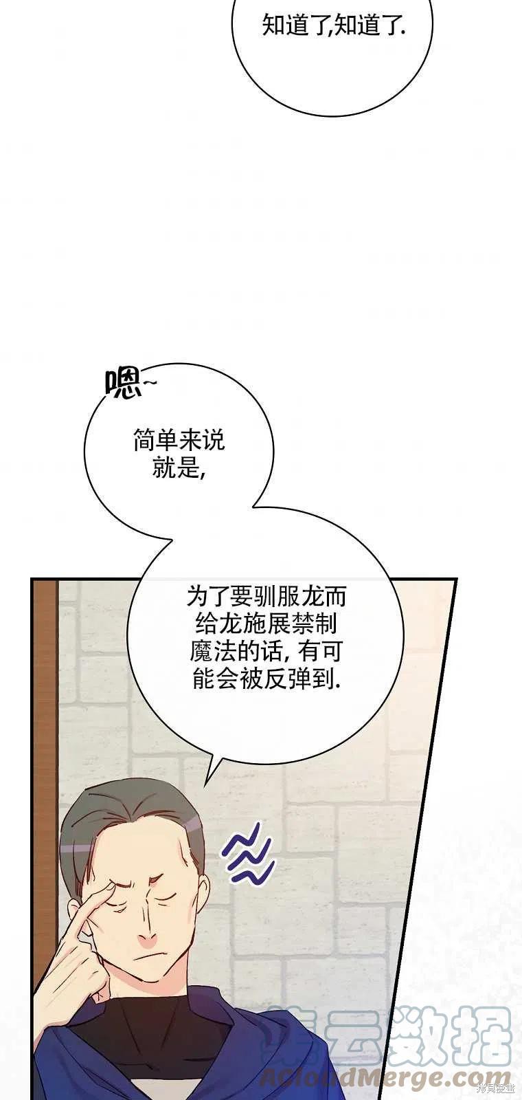 第39话57