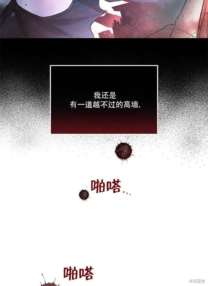 第45话59