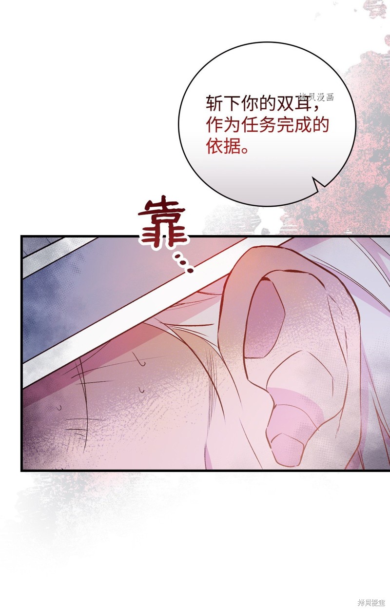 第87话61