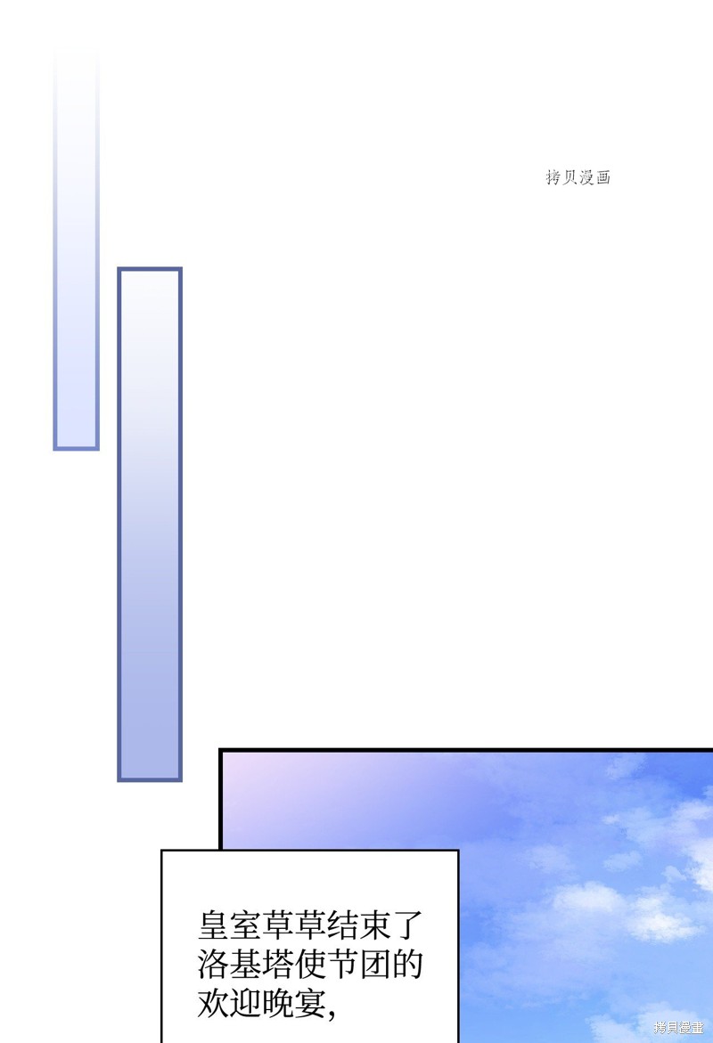 第84话60