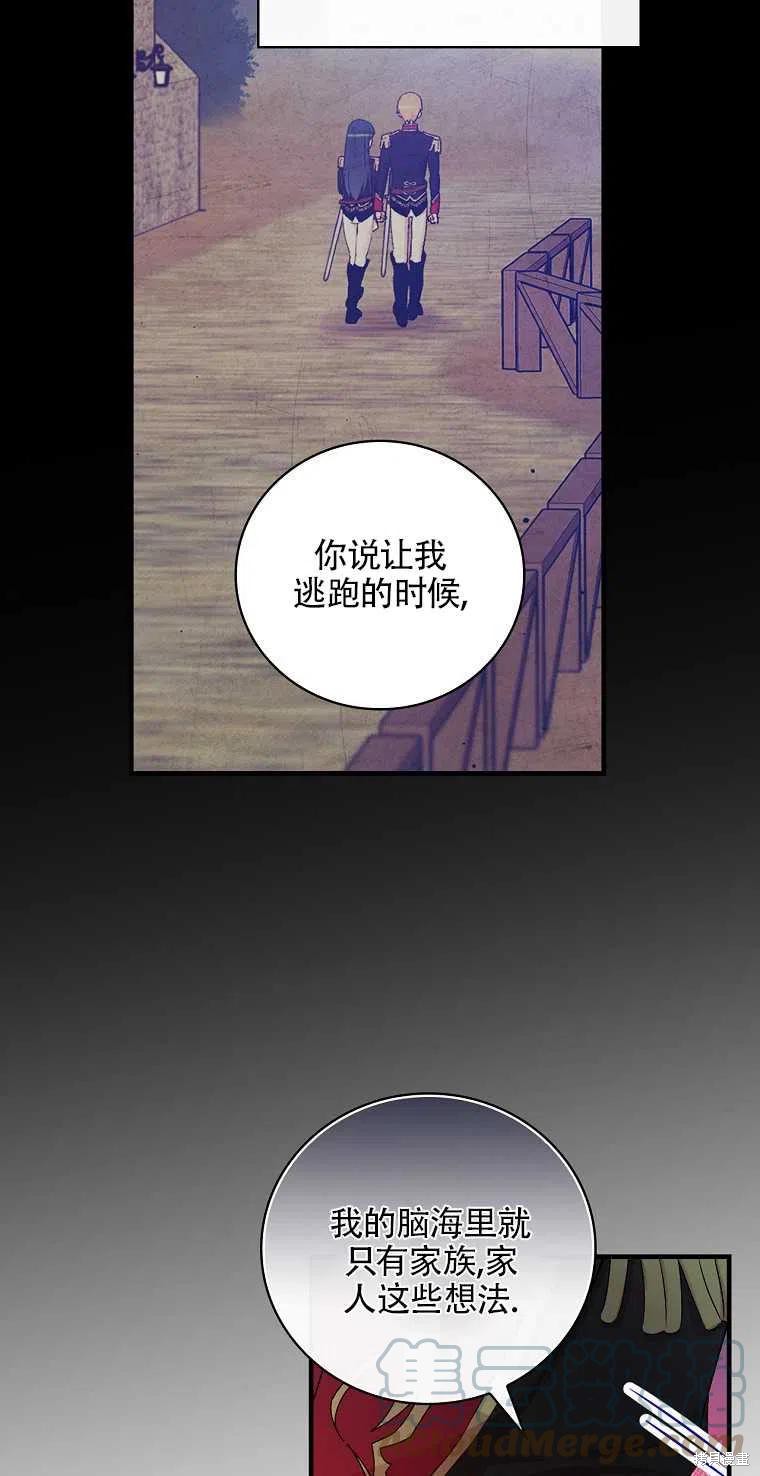 第49话60