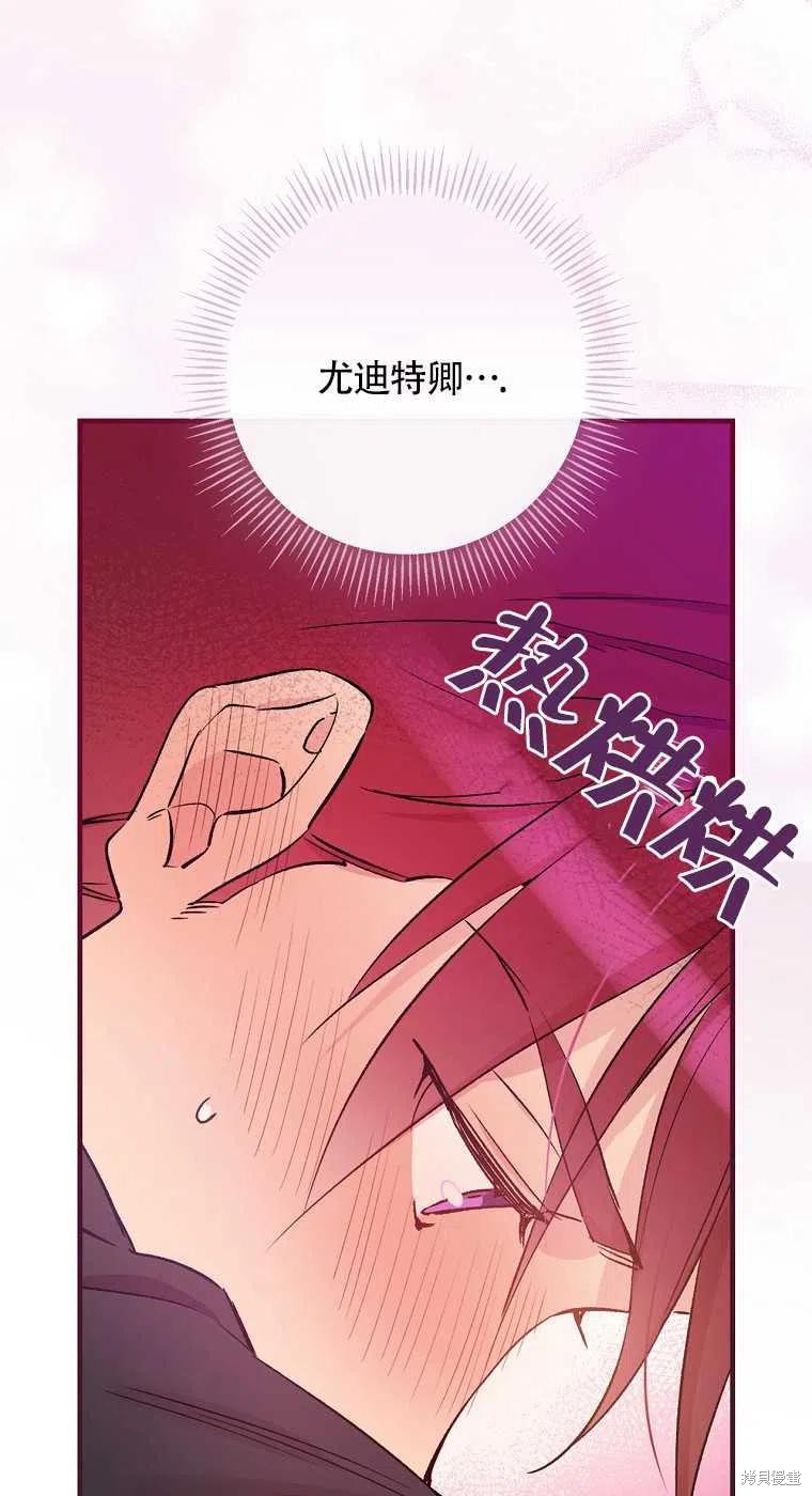 第35话56