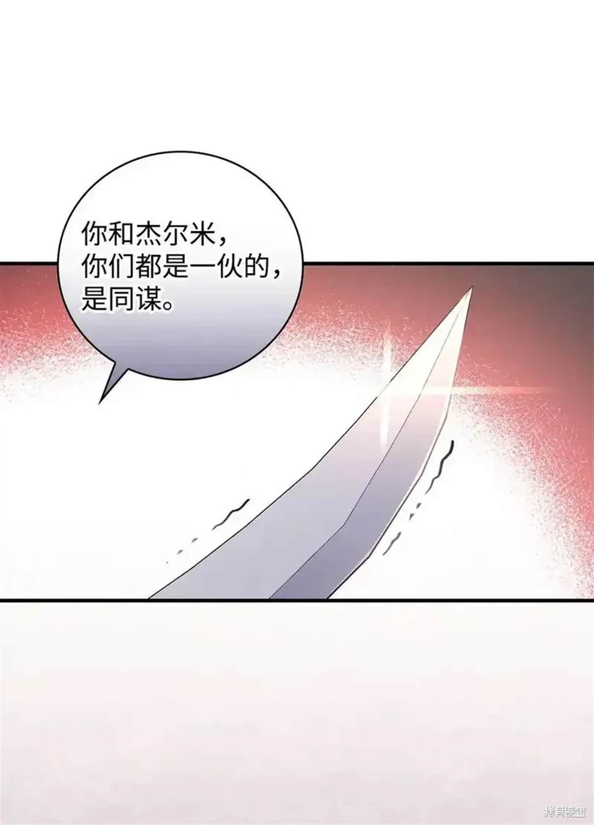 第109话9