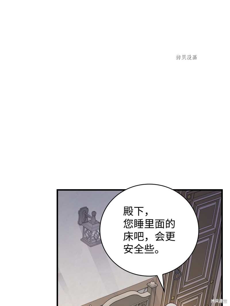 第65话16