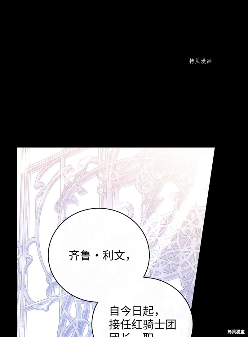 第76话0