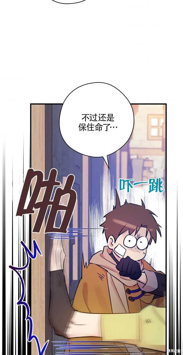 第35话71