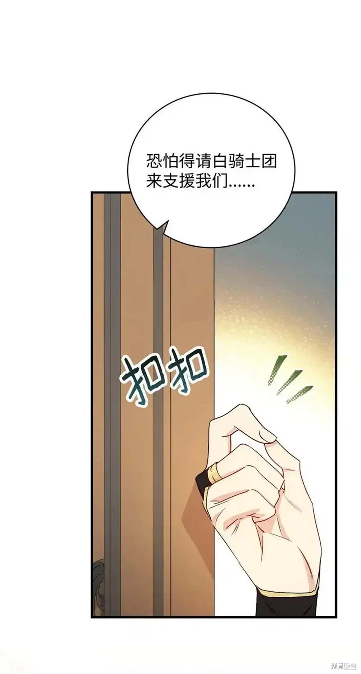 第104话69