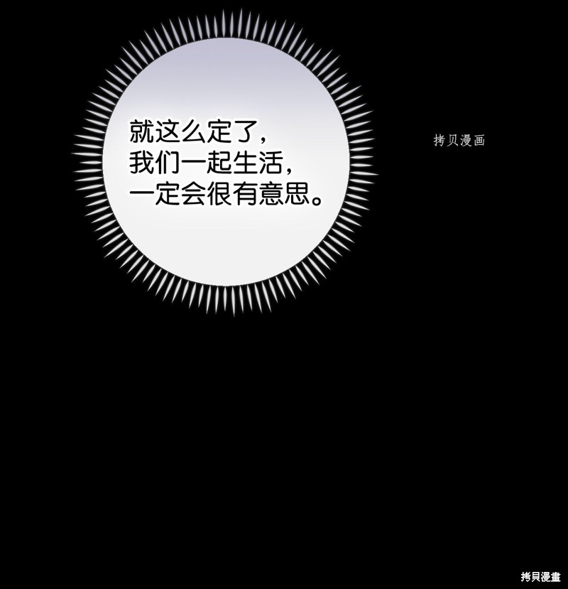 第58话42