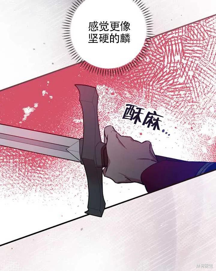 第24话42