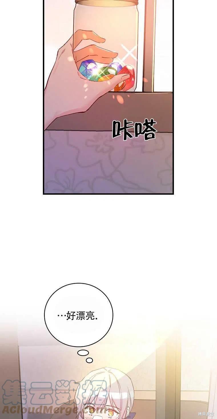 第49话3