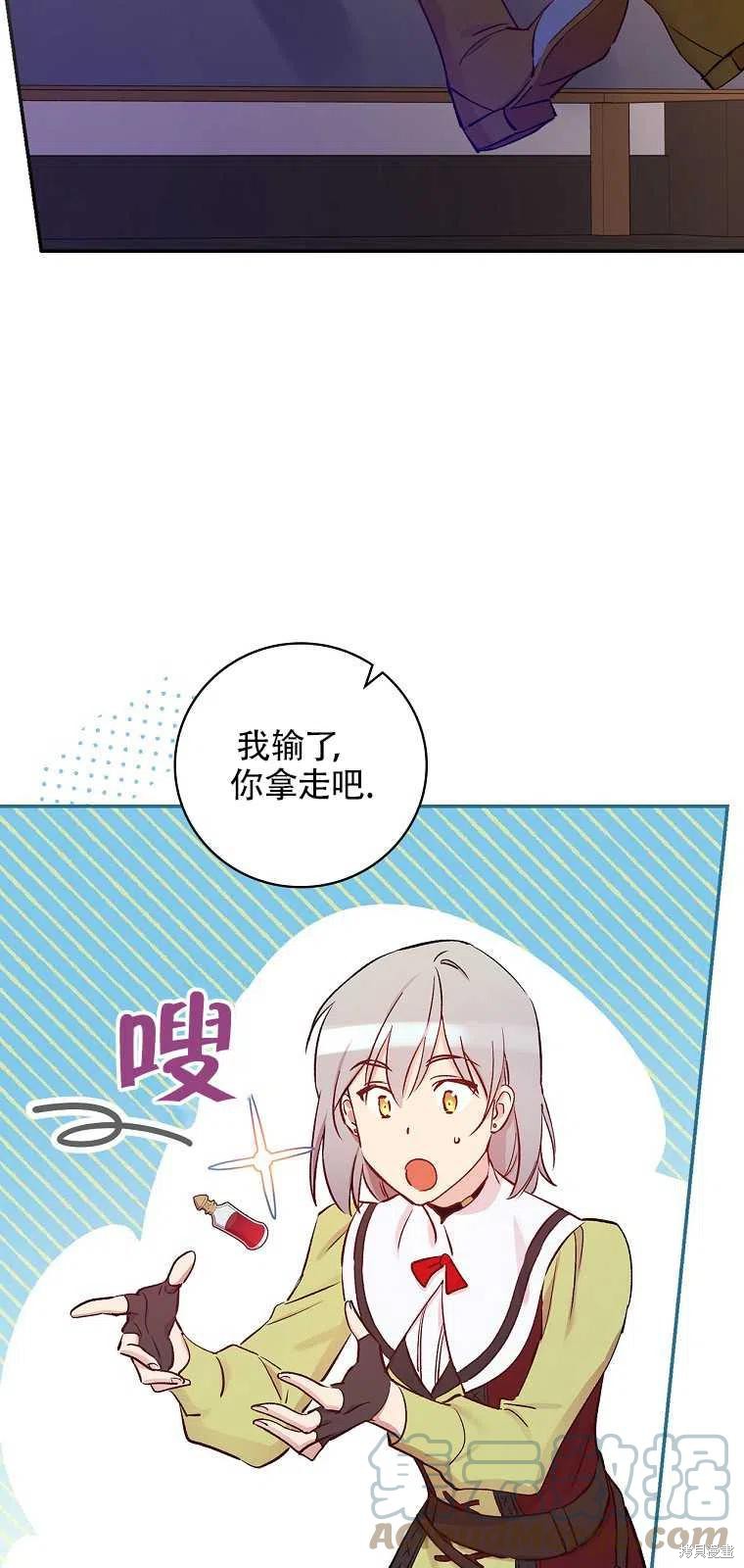 第36话42