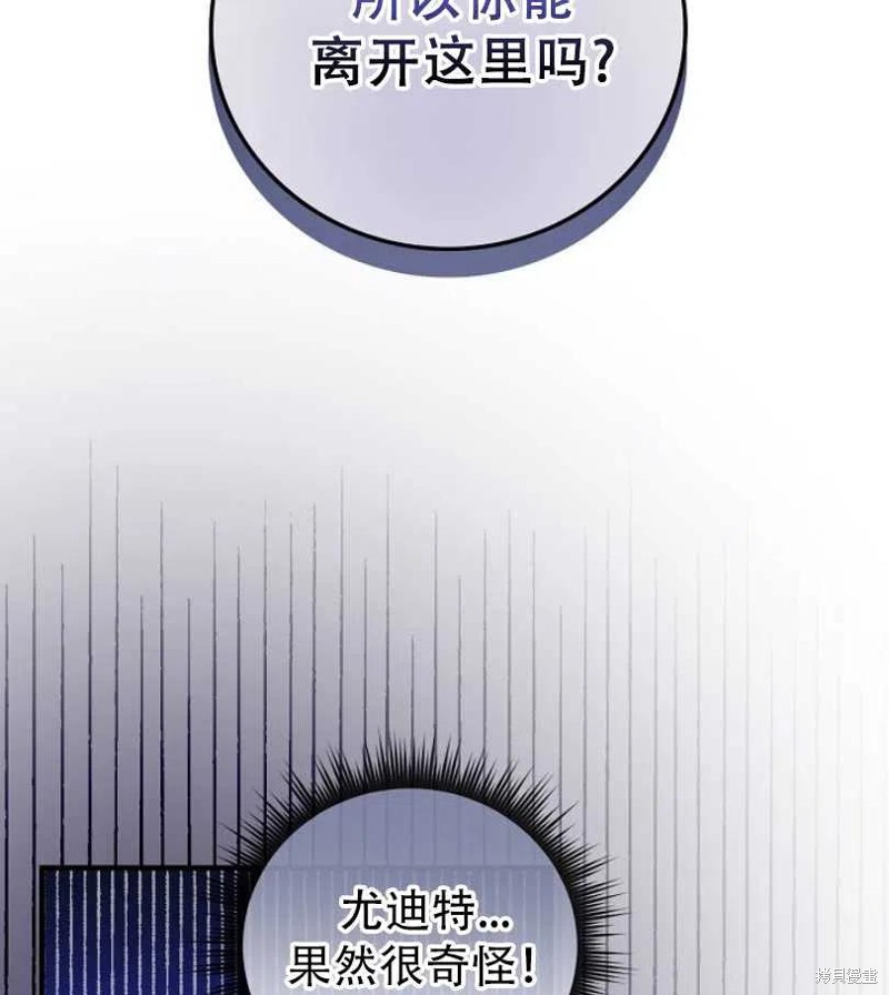 第14话5