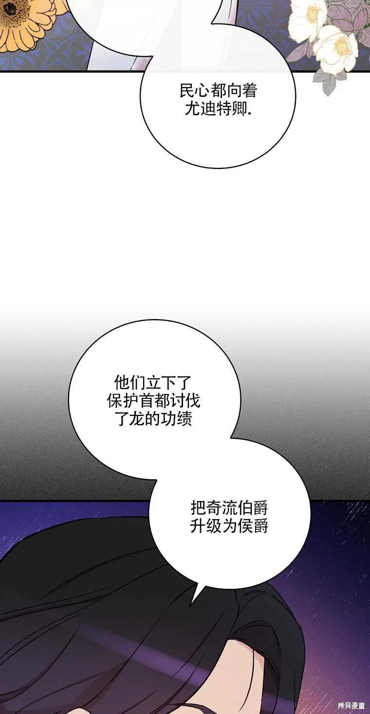 第48话31