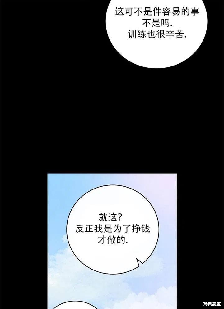 第41话55