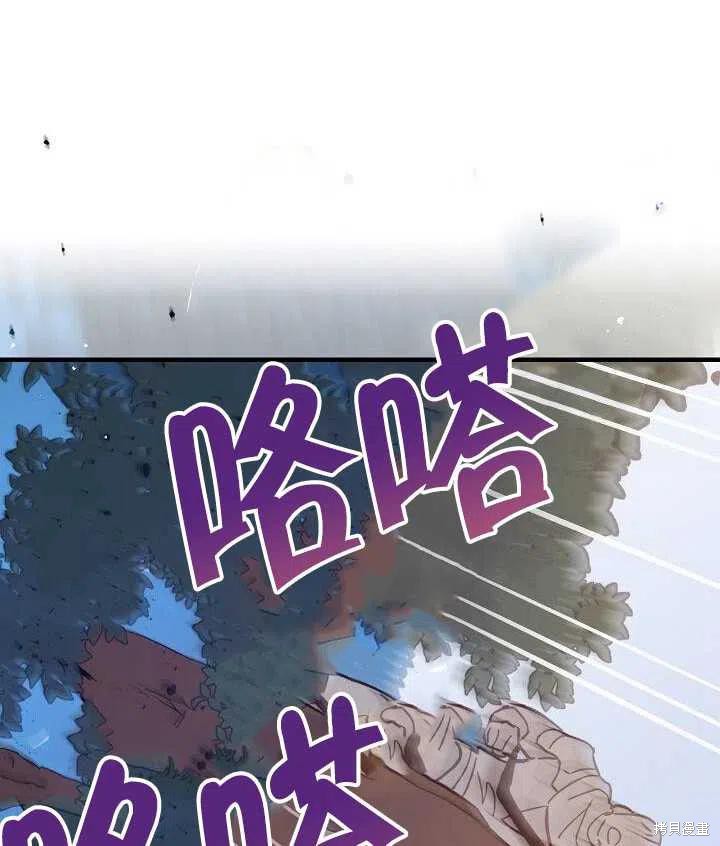 第24话17