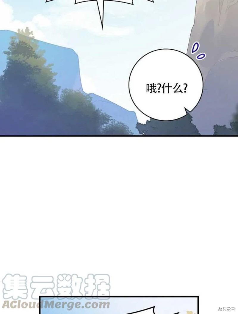 第23话56