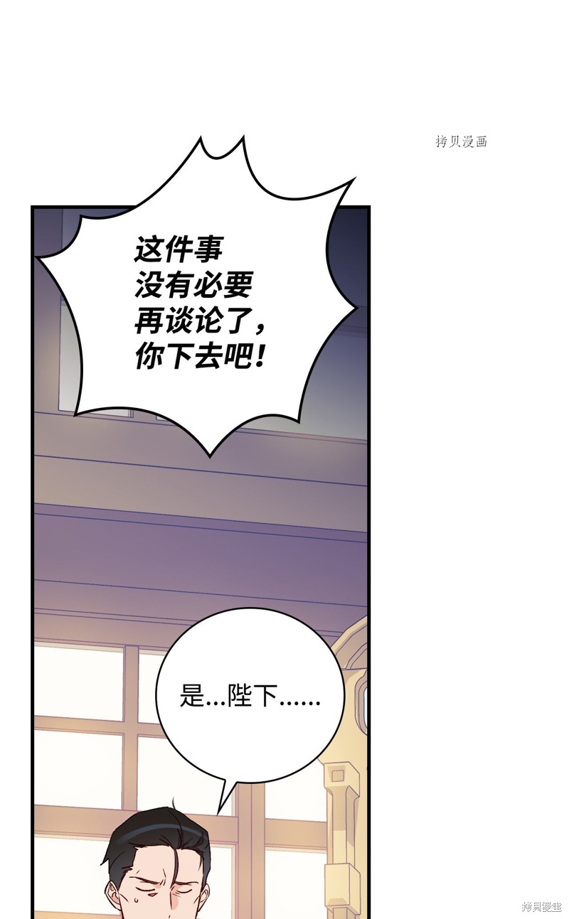 第67话15