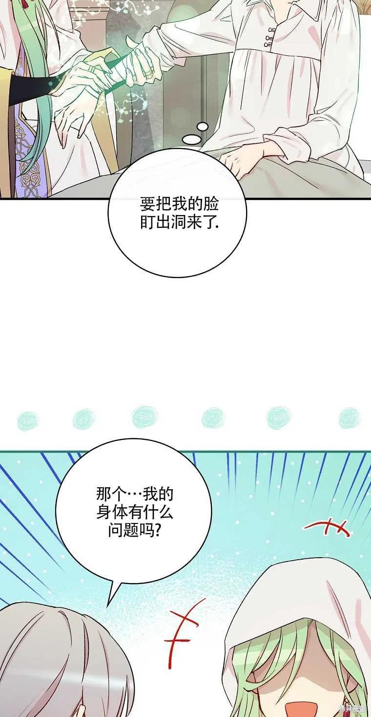 第48话44