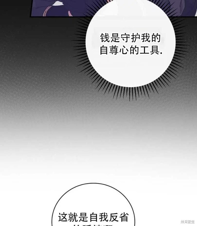 第18话83