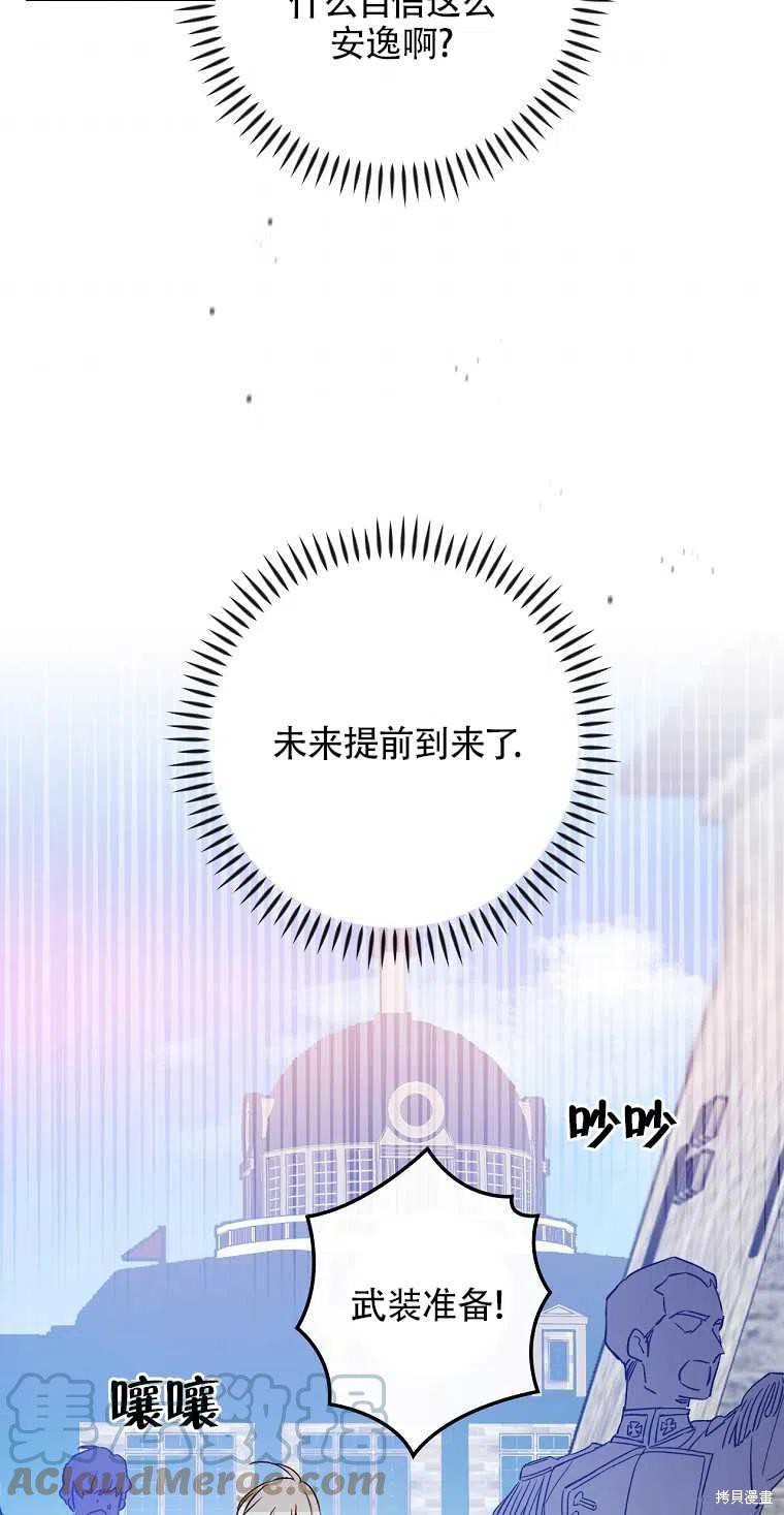 第43话42