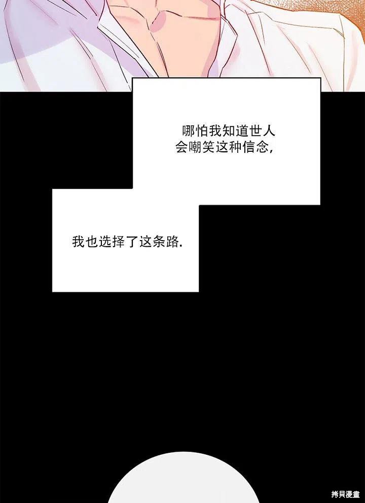 第45话6