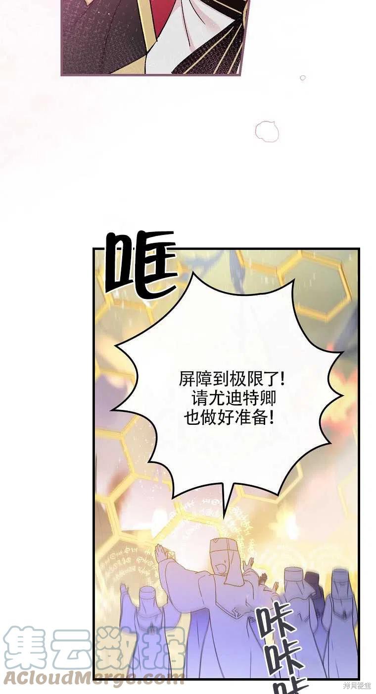 第46话42