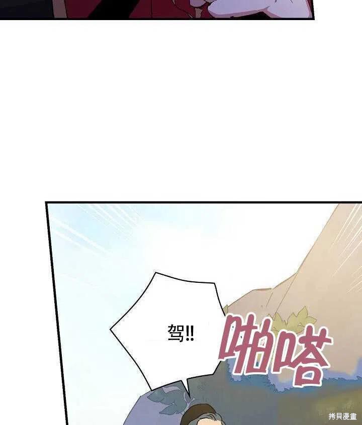 第24话15