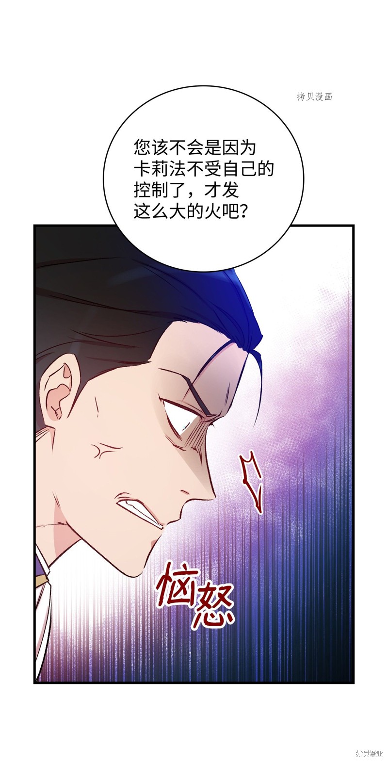 第57话37